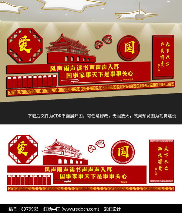 两会走笔 | 以改革开放新举措增强发展新活力